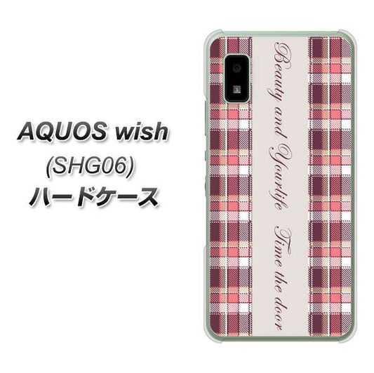 AQUOS wish SHG06 au 高画質仕上げ 背面印刷 ハードケース【518 チェック柄besuty】