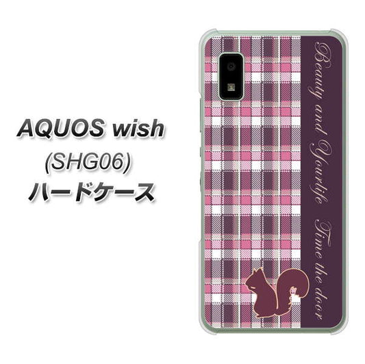 AQUOS wish SHG06 au 高画質仕上げ 背面印刷 ハードケース【519 チェック柄にリス】