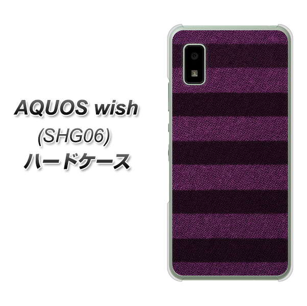 AQUOS wish SHG06 au 高画質仕上げ 背面印刷 ハードケース【533 極太ボーダーPR&NV】