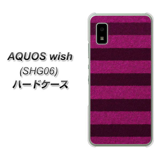 AQUOS wish SHG06 au 高画質仕上げ 背面印刷 ハードケース【534 極太ボーダーPK&NV】