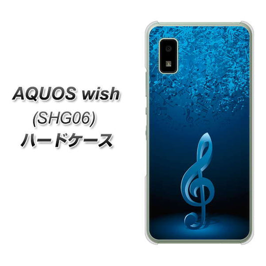 AQUOS wish SHG06 au 高画質仕上げ 背面印刷 ハードケース【588 オーケストラ】