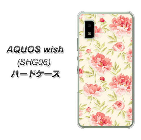 AQUOS wish SHG06 au 高画質仕上げ 背面印刷 ハードケース【594 北欧の小花】