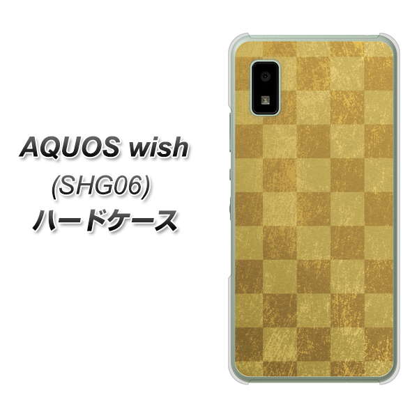 AQUOS wish SHG06 au 高画質仕上げ 背面印刷 ハードケース【619 市松模様—金(骨董風に傷んだイメージ)】