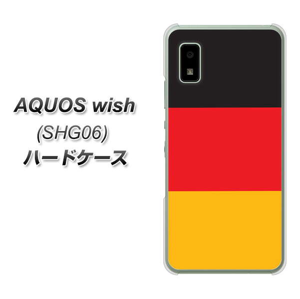 AQUOS wish SHG06 au 高画質仕上げ 背面印刷 ハードケース【675 ドイツ】