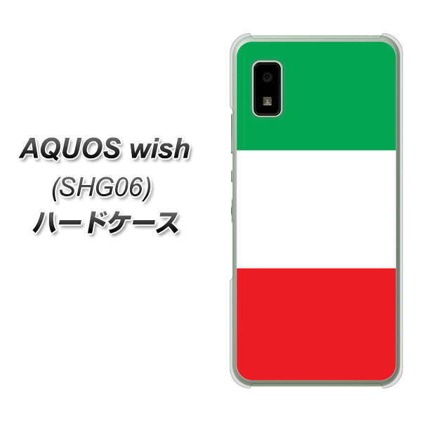 AQUOS wish SHG06 au 高画質仕上げ 背面印刷 ハードケース【676 イタリア】