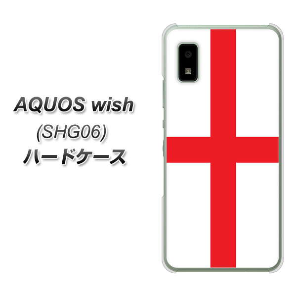AQUOS wish SHG06 au 高画質仕上げ 背面印刷 ハードケース【677 イングランド】