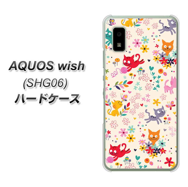 AQUOS wish SHG06 au 高画質仕上げ 背面印刷 ハードケース【693 ネコのあそび場】