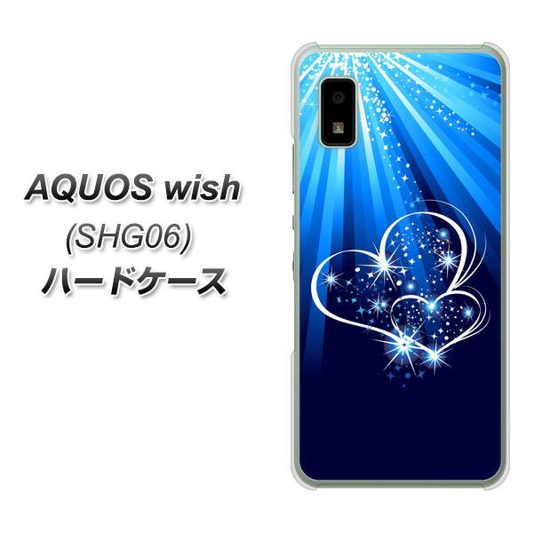 AQUOS wish SHG06 au 高画質仕上げ 背面印刷 ハードケース【702 スイミングハート】