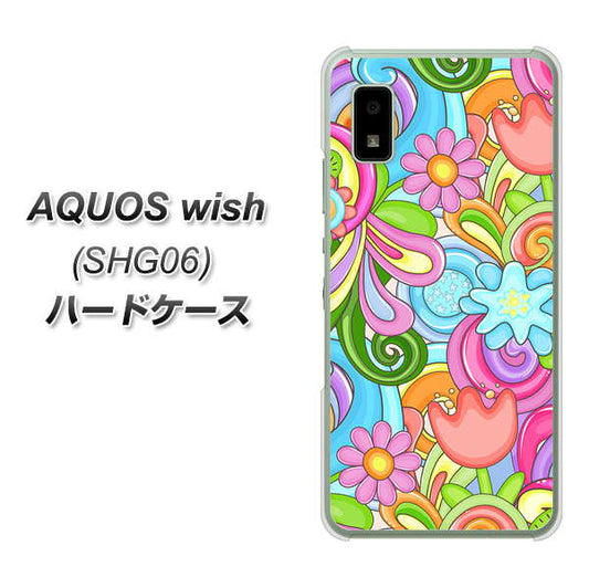 AQUOS wish SHG06 au 高画質仕上げ 背面印刷 ハードケース【713 ミラクルフラワー】