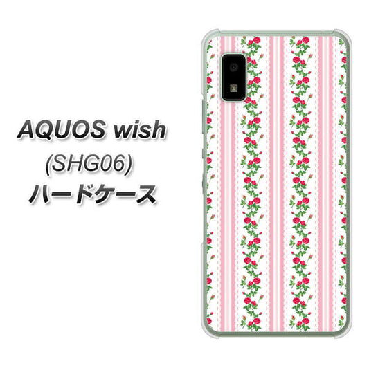 AQUOS wish SHG06 au 高画質仕上げ 背面印刷 ハードケース【745 イングリッシュガーデン（ピンク）】