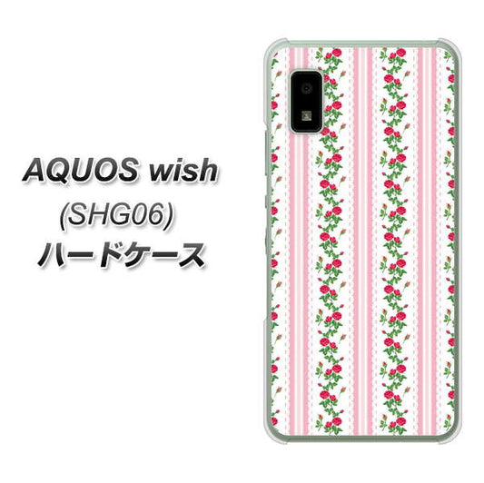 AQUOS wish SHG06 au 高画質仕上げ 背面印刷 ハードケース【745 イングリッシュガーデン(ピンク)】