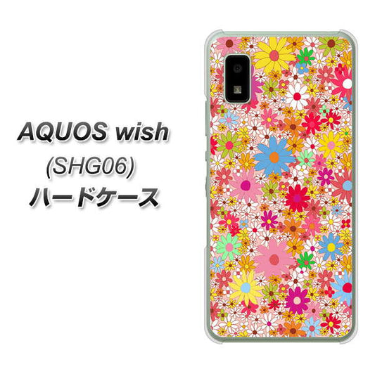AQUOS wish SHG06 au 高画質仕上げ 背面印刷 ハードケース【746 花畑A】