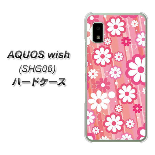 AQUOS wish SHG06 au 高画質仕上げ 背面印刷 ハードケース【751 マーガレット（ピンク系）】