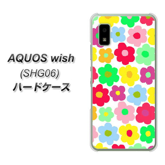 AQUOS wish SHG06 au 高画質仕上げ 背面印刷 ハードケース【758 ルーズフラワーカラフル】