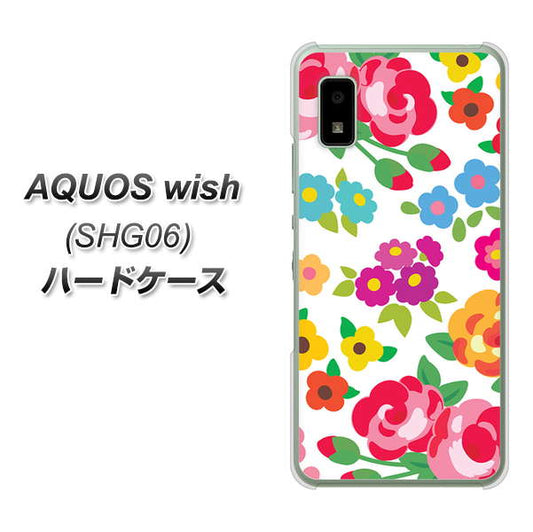 AQUOS wish SHG06 au 高画質仕上げ 背面印刷 ハードケース【776 5月のフラワーガーデン】