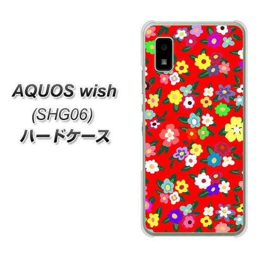 AQUOS wish SHG06 au 高画質仕上げ 背面印刷 ハードケース【780 リバティプリントRD】