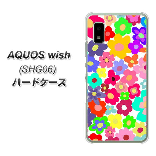 AQUOS wish SHG06 au 高画質仕上げ 背面印刷 ハードケース【782 春のルーズフラワーWH】