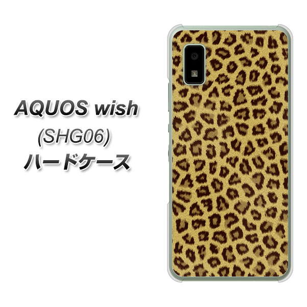 AQUOS wish SHG06 au 高画質仕上げ 背面印刷 ハードケース【1065 ヒョウ柄ベーシックSゴールド】