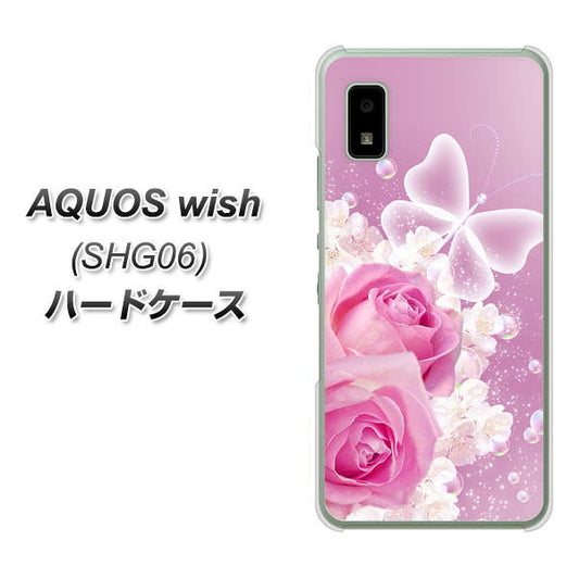 AQUOS wish SHG06 au 高画質仕上げ 背面印刷 ハードケース【1166 ローズロマンス】
