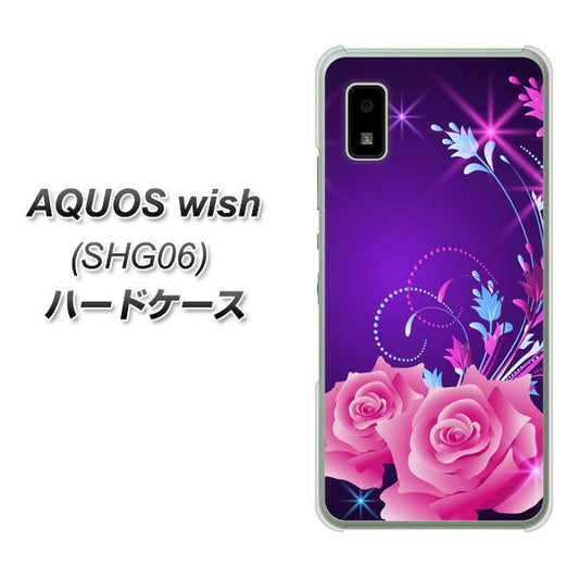 AQUOS wish SHG06 au 高画質仕上げ 背面印刷 ハードケース【1177 紫色の夜】