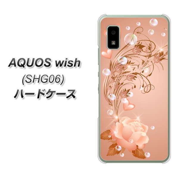 AQUOS wish SHG06 au 高画質仕上げ 背面印刷 ハードケース【1178 ラブリーローズ】