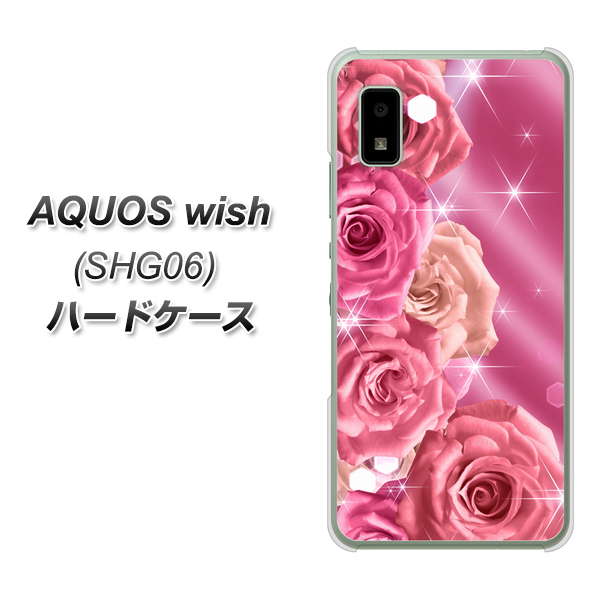 AQUOS wish SHG06 au 高画質仕上げ 背面印刷 ハードケース【1182 ピンクの薔薇に誘われて】