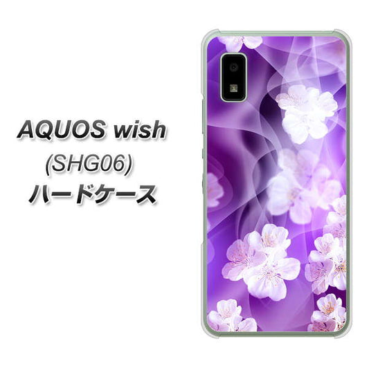 AQUOS wish SHG06 au 高画質仕上げ 背面印刷 ハードケース【1211 桜とパープルの風】
