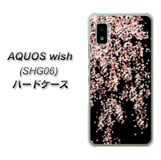 AQUOS wish SHG06 au 高画質仕上げ 背面印刷 ハードケース【1244 しだれ桜】