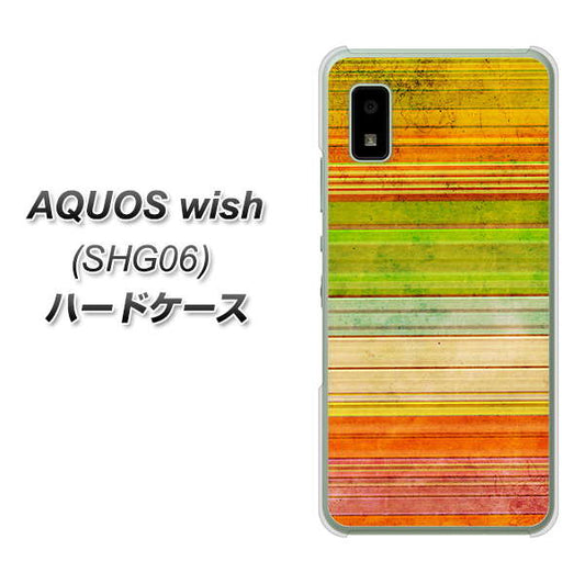AQUOS wish SHG06 au 高画質仕上げ 背面印刷 ハードケース【1324 ビンテージボーダー（色彩）】