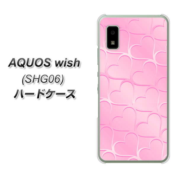 AQUOS wish SHG06 au 高画質仕上げ 背面印刷 ハードケース【1342 かくれハート(ピンク)】