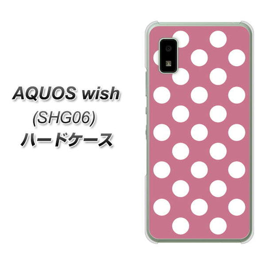 AQUOS wish SHG06 au 高画質仕上げ 背面印刷 ハードケース【1355 シンプルビッグ白薄ピンク】