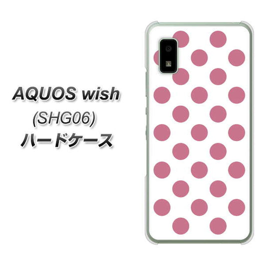 AQUOS wish SHG06 au 高画質仕上げ 背面印刷 ハードケース【1357 シンプルビッグ薄ピンク白】