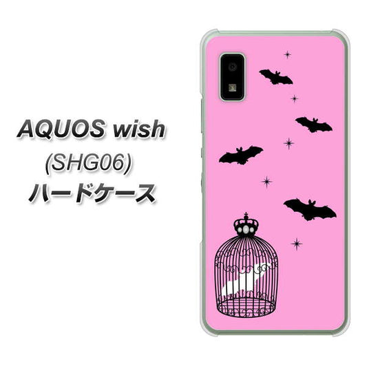 AQUOS wish SHG06 au 高画質仕上げ 背面印刷 ハードケース【AG808 こうもりの王冠鳥かご（ピンク×黒）】