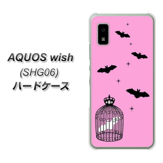AQUOS wish SHG06 au 高画質仕上げ 背面印刷 ハードケース【AG808 こうもりの王冠鳥かご(ピンク×黒)】