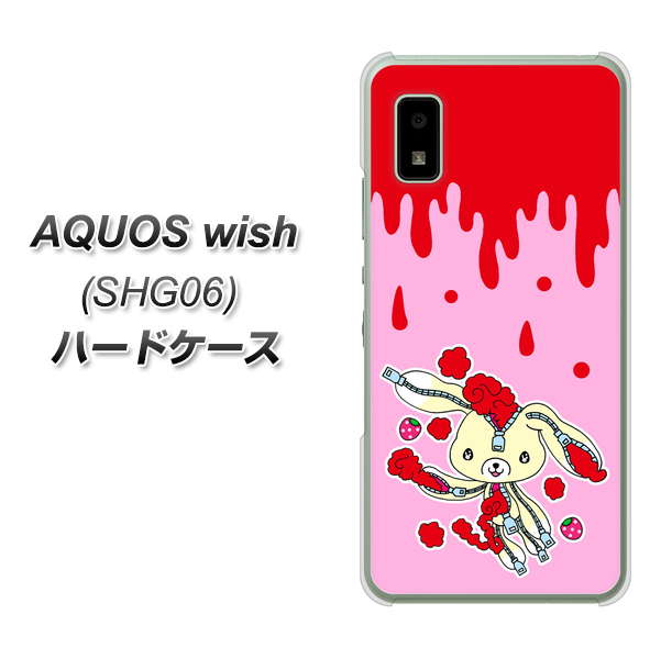 AQUOS wish SHG06 au 高画質仕上げ 背面印刷 ハードケース【AG813 ジッパーうさぎのジッピョン(ピンク×赤)】