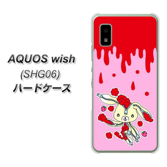 AQUOS wish SHG06 au 高画質仕上げ 背面印刷 ハードケース【AG813 ジッパーうさぎのジッピョン（ピンク×赤）】