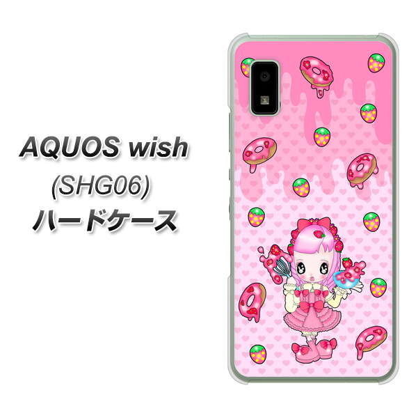 AQUOS wish SHG06 au 高画質仕上げ 背面印刷 ハードケース【AG816 ストロベリードーナツ(水玉ピンク)】