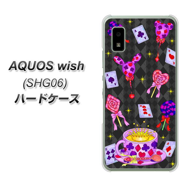 AQUOS wish SHG06 au 高画質仕上げ 背面印刷 ハードケース【AG818 トランプティー(黒)】