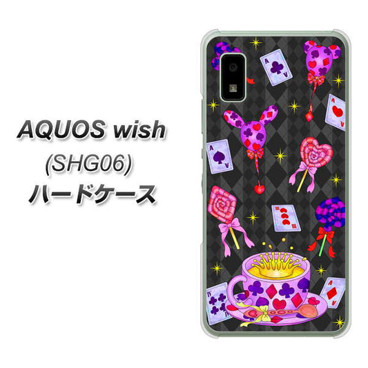 AQUOS wish SHG06 au 高画質仕上げ 背面印刷 ハードケース【AG818 トランプティー(黒)】