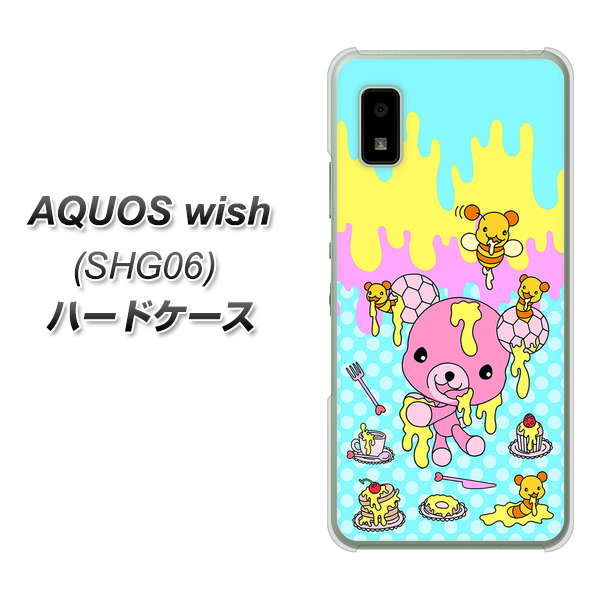 AQUOS wish SHG06 au 高画質仕上げ 背面印刷 ハードケース【AG821 ハニベア(水玉水色)】