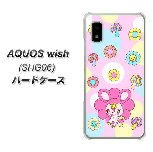 AQUOS wish SHG06 au 高画質仕上げ 背面印刷 ハードケース【AG823 フラワーうさぎのフラッピョン（ピンク）】
