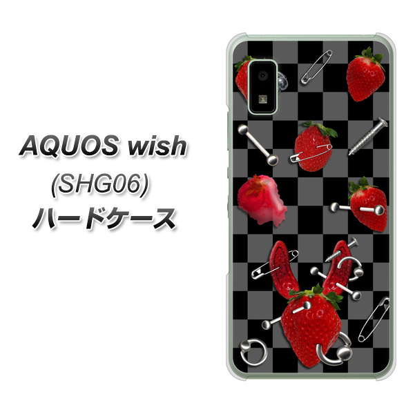 AQUOS wish SHG06 au 高画質仕上げ 背面印刷 ハードケース【AG833 苺パンク（黒）】