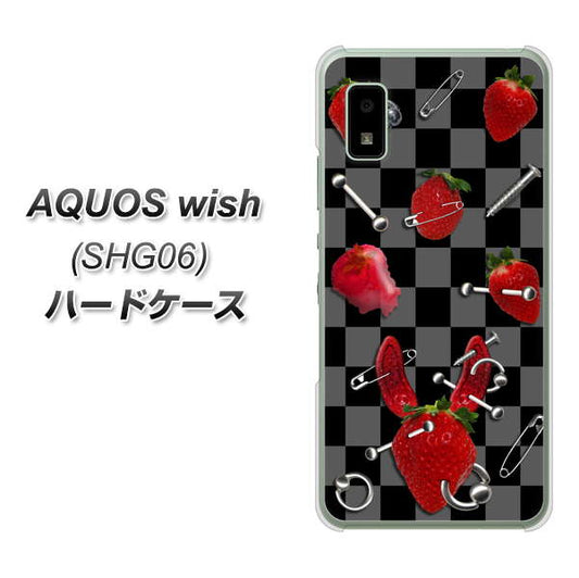 AQUOS wish SHG06 au 高画質仕上げ 背面印刷 ハードケース【AG833 苺パンク(黒)】
