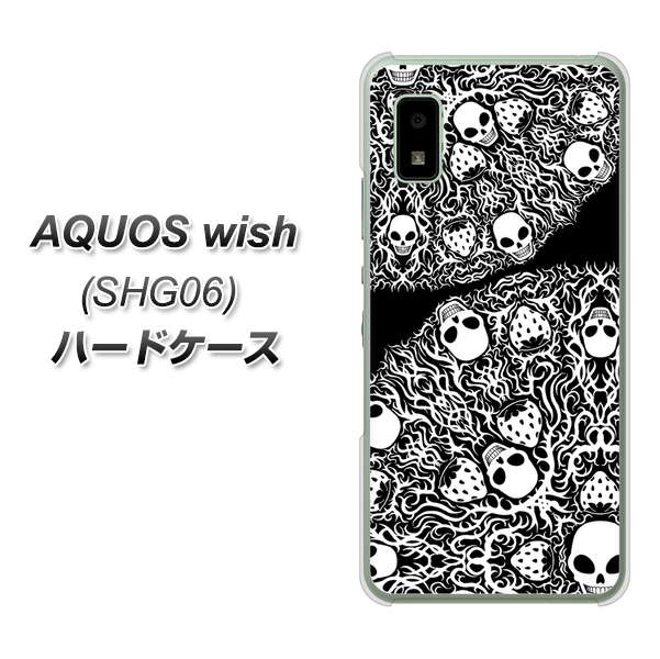 AQUOS wish SHG06 au 高画質仕上げ 背面印刷 ハードケース【AG834 苺骸骨曼荼羅(黒)】