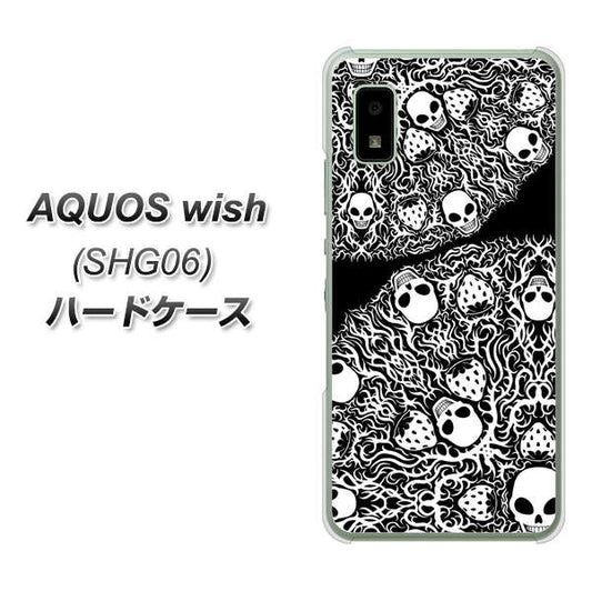 AQUOS wish SHG06 au 高画質仕上げ 背面印刷 ハードケース【AG834 苺骸骨曼荼羅（黒）】