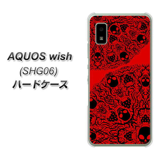 AQUOS wish SHG06 au 高画質仕上げ 背面印刷 ハードケース【AG835 苺骸骨曼荼羅（赤）】