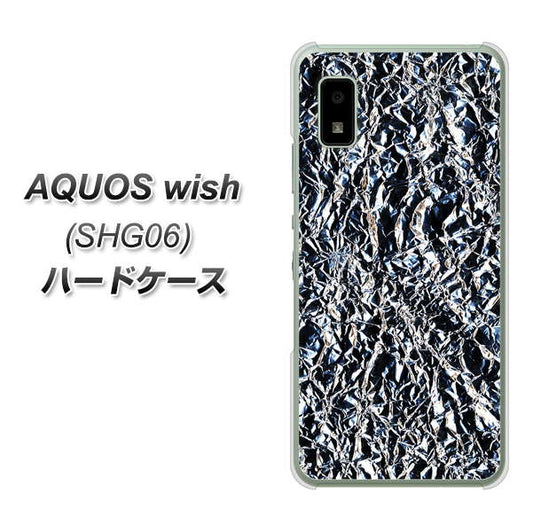 AQUOS wish SHG06 au 高画質仕上げ 背面印刷 ハードケース【EK835 スタイリッシュアルミシルバー】