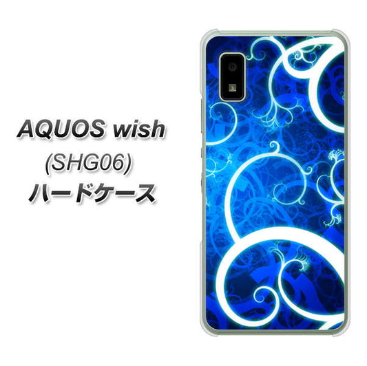 AQUOS wish SHG06 au 高画質仕上げ 背面印刷 ハードケース【EK850 神秘の草】