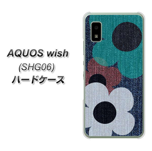 AQUOS wish SHG06 au 高画質仕上げ 背面印刷 ハードケース【EK869 ルーズフラワーinデニム風】