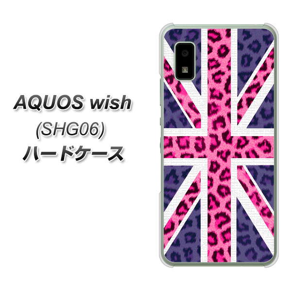 AQUOS wish SHG06 au 高画質仕上げ 背面印刷 ハードケース【EK893 ユニオンジャックヒョウ】